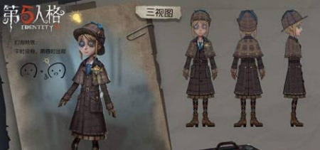 第五人格园丁真相小姐皮肤怎么获得 园丁真相小姐皮肤获取攻略介绍
