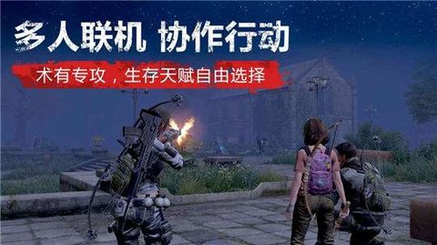 明日之后复合弓解析