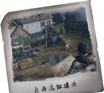 代号生机激活码怎么获得 代号生机激活码获得获得方法详解