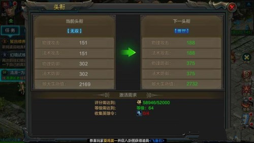 QQ华夏手游称号怎么获得