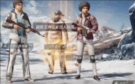 刺激战场入场特效怎么获得 入场动作光效获取攻略[多图]图片2