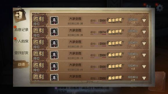 第五人格红教堂危墙推墙改动的影响
