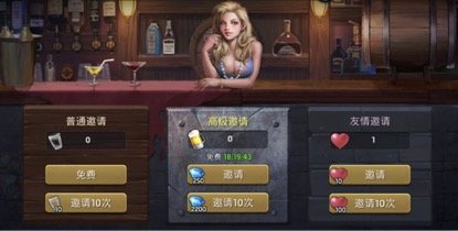 末日血战酒馆招募系统全攻略