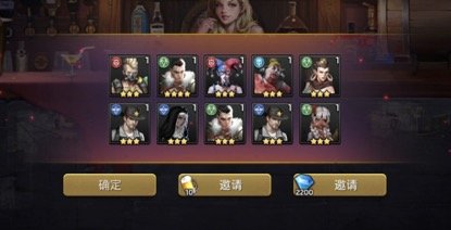 末日血战酒馆招募系统全攻略