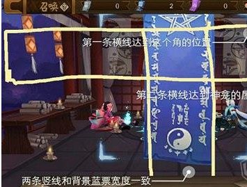 阴阳师6月神秘图案怎么画