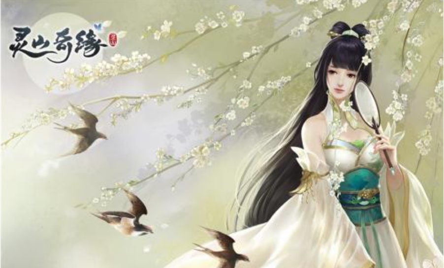 灵山奇缘紫色装备怎么打造出