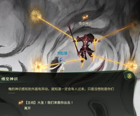 灵山奇缘狐狸加点以及魂印选择攻略