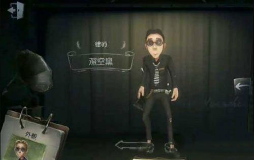 第五人格律师新地图怎么标记 新地图标记密码机技巧解析