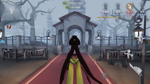 第五人格红蝶卡广角视野技巧