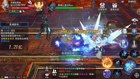 天使圣域星魂系统揭秘