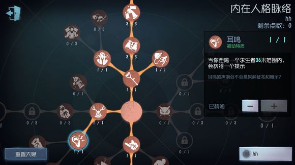 第五人格红蝶飞天双刀怎么救？红蝶守尸救法