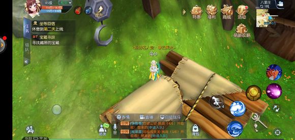 武林外传手游八里庄隐藏轻功点图解