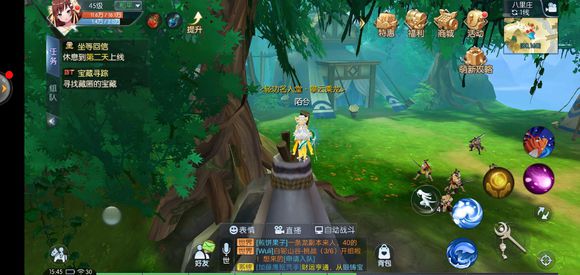 武林外传手游八里庄隐藏轻功点图解