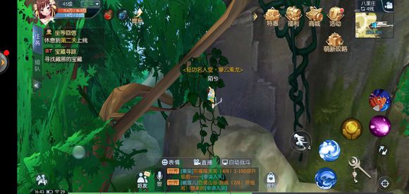 武林外传手游八里庄隐藏轻功点图解