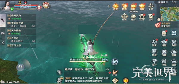 完美世界手游钓鱼各等级能钓到什么鱼 