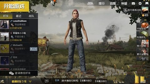 绝地求生刺激战场s3赛季开始时间介绍