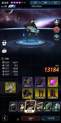 跨越星弧体术试炼第一层怎么过 
