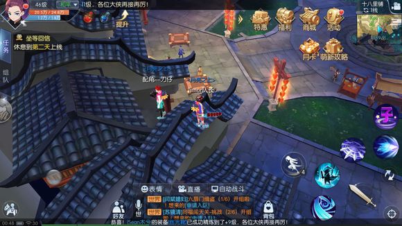 武林外传手游月色真美隐藏称号怎么获取？