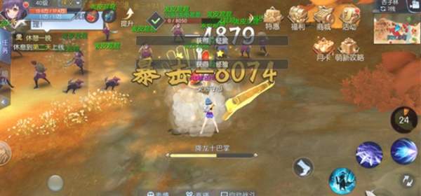 武林外传手游降龙十巴掌怎么通关