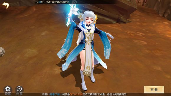武林外传手游弱水三千打兔子还是打狼