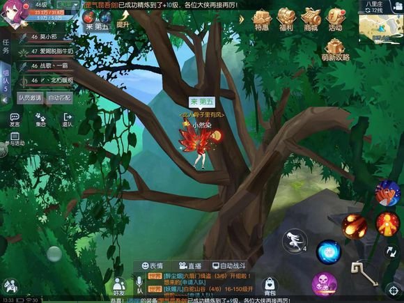 武林外传手游八里庄宝藏寻踪坐标点及BT任务触发条件