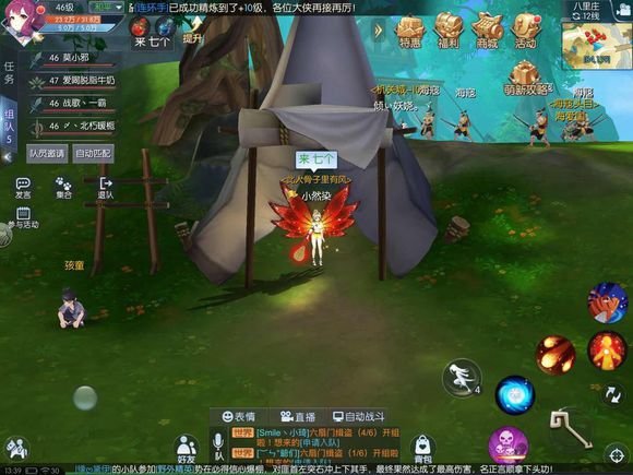 武林外传手游八里庄宝藏寻踪坐标点及BT任务触发条件