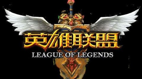 英雄联盟限定皮肤限时销售最后一天的活动指南