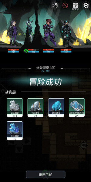 跨越星弧强化材料怎么刷 强化材料快速获取方式