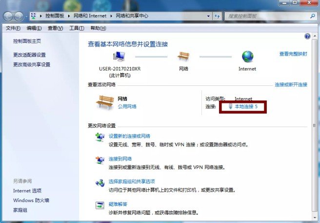 教你steam不用加速器就可以打开个人资料的方法