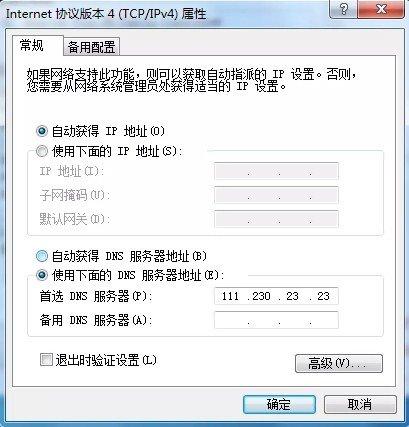 教你steam不用加速器就可以打开个人资料的方法