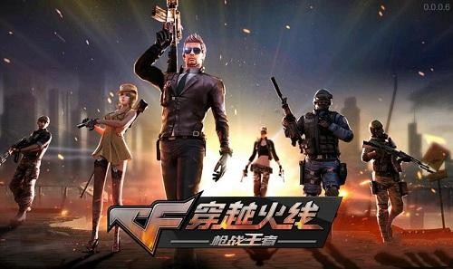 CF手游体验服怎么进