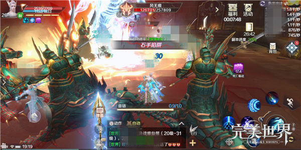 完美世界手游双妖兽阵容打副本怎么样 