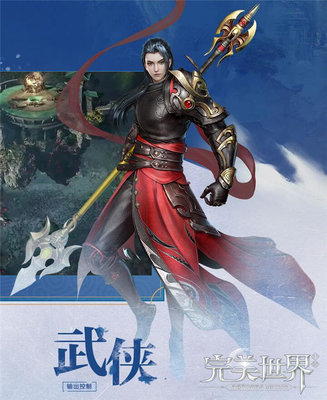 完美世界手游PVP纯输出阵容怎么搭配 