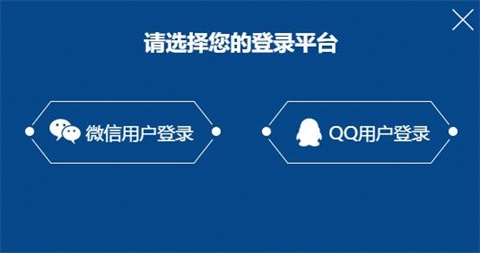 王者荣耀体验服怎么申请