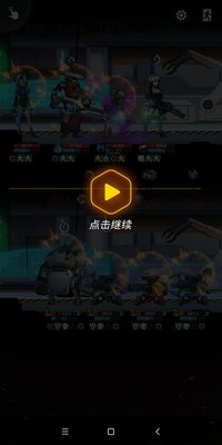 跨越星弧机械公敌第一层怎么过 机械公敌第一层攻略