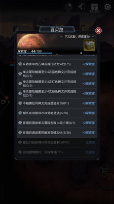 跨越星弧掷骰子怎么赢 掷骰子技巧分享