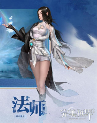 完美世界手游平民PVP用什么阵容好 