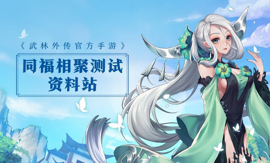 武林外传手游卡顿怎么解决
