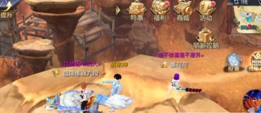 武林外传手游明星具体坐标在哪里