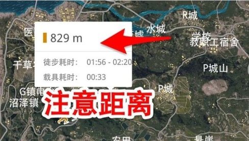 刺激战场斜飞bug怎么卡