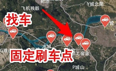 刺激战场斜飞bug怎么卡 斜飞bug玩法详解
