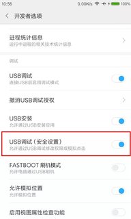 武林外传手游怎么在电脑上玩 武林外传电脑版使用教程