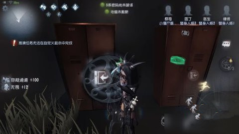 第五人格祭司军工厂的长墙点位具体介绍