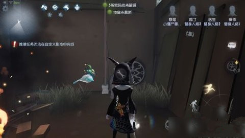 第五人格祭司军工厂的长墙点位具体介绍