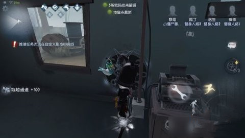 第五人格祭司军工厂窗户点位玩法介绍