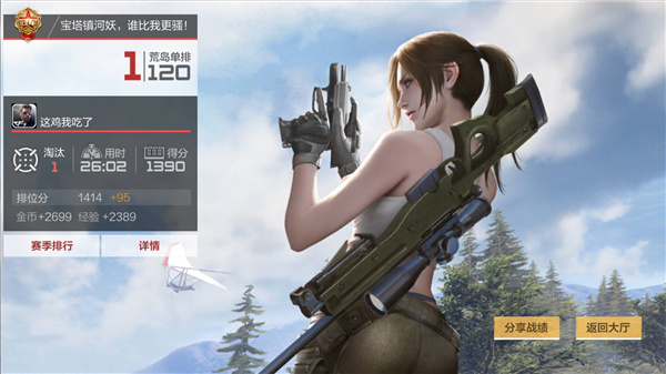 CF手游盘点绿地怎么蹲点