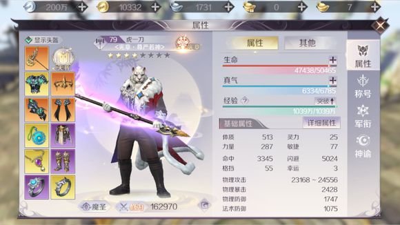 完美世界手游什么职业最省钱 省钱职业一览