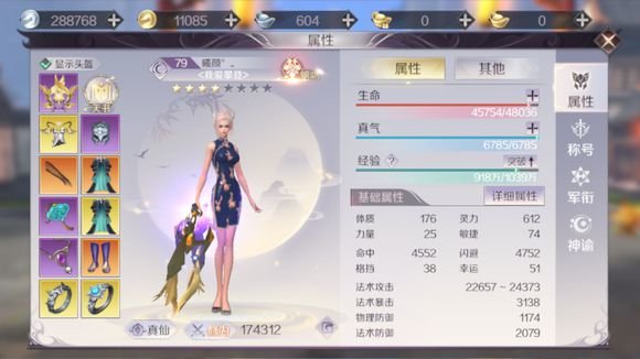完美世界手游什么职业最省钱？省钱职业一览