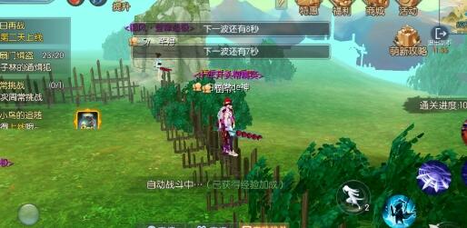 武林外传手游暴咩幻阵卡bug怎么过 暴咩幻阵过关技巧