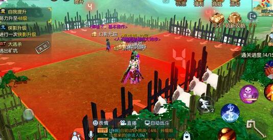 武林外传手游暴咩幻阵卡bug怎么过 暴咩幻阵过关技巧